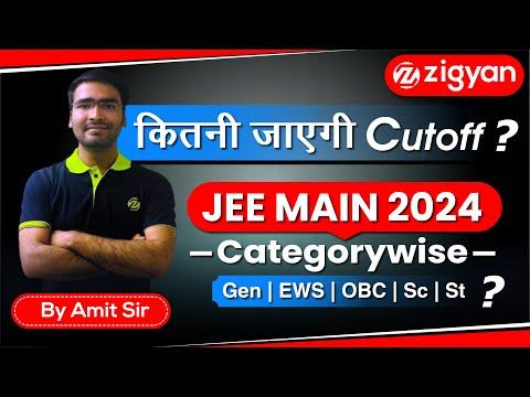ALL Time Highest Cutoff in JEE MAIN 2024 😱